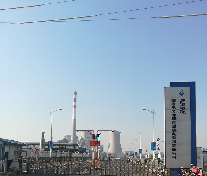 安徽中睿中標(biāo)國電邯鄲東郊熱電有限公司電伴熱帶